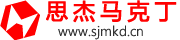 思杰马克丁